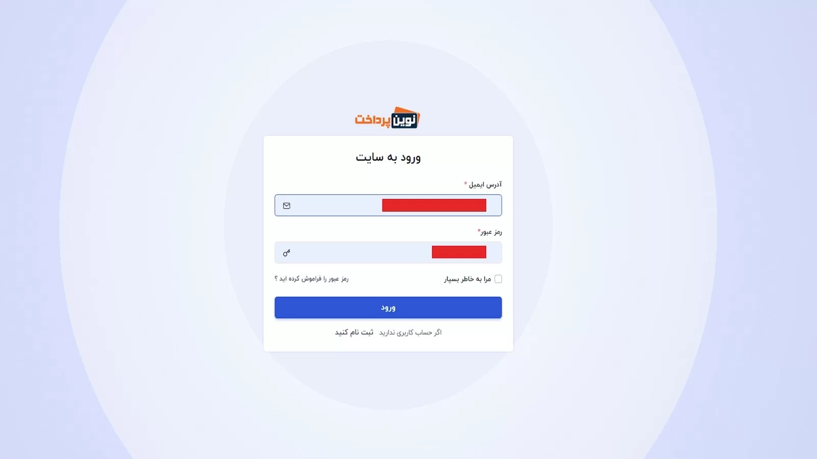 ورود به سایت نوین پرداخت