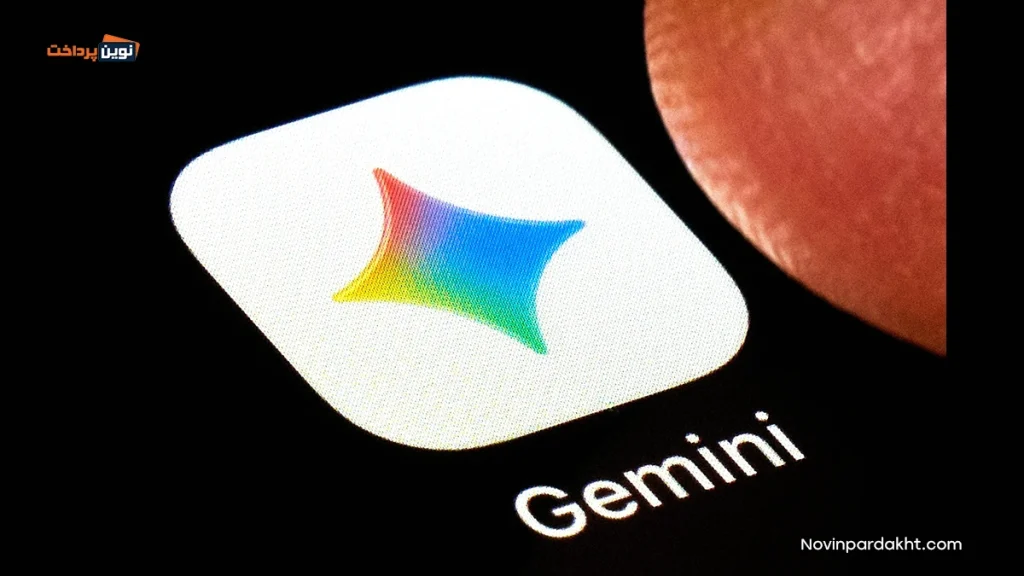 Gemini در چه اپلیکیشنها و سرویسهایی استفاده میشود؟