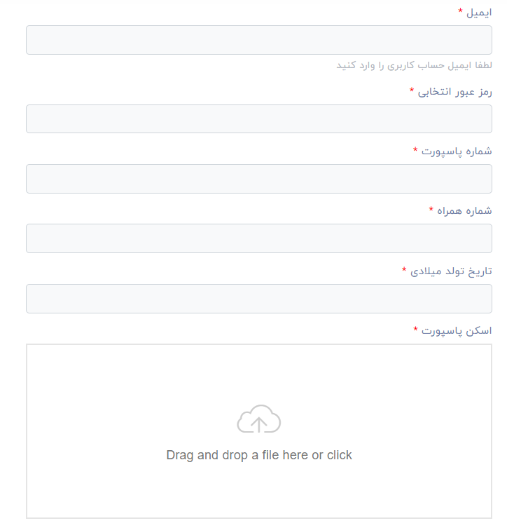 افتتاح حساب در وب مانی به واسطه نوین پرداخت