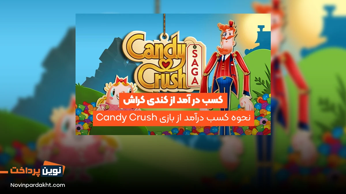 candy crush