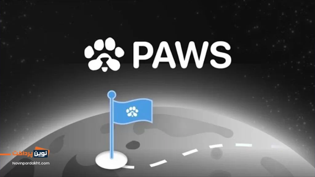 ایردراپ PAWS (پاز) چیست؟ + آموزش دریافت ایردراپ PAWS (پاز)