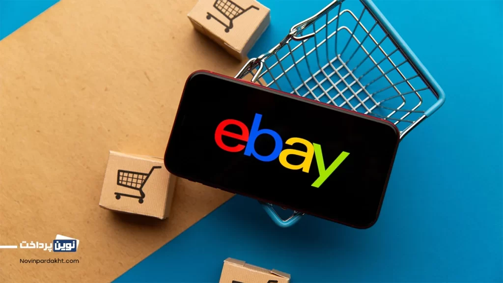 آموزش فروش در ebay