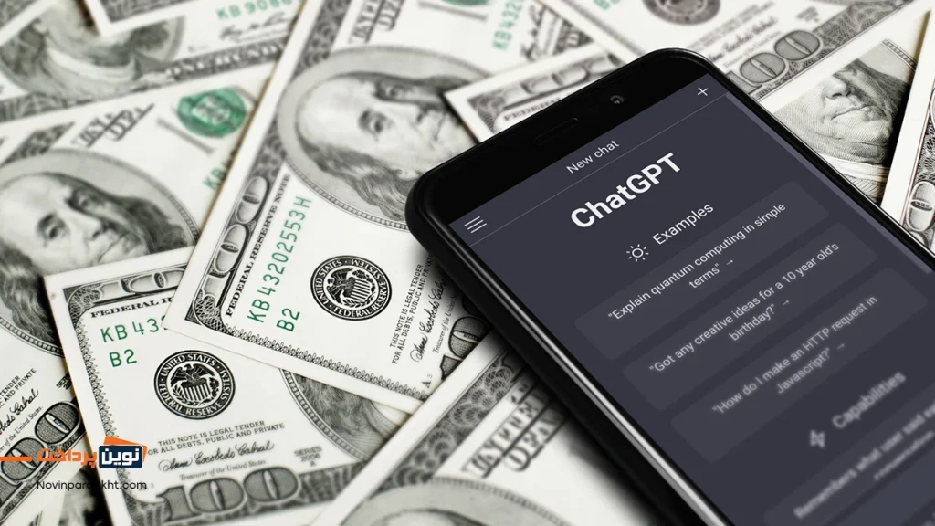 درآمد دلاری با ChatGPT؛ از صفر تا حرفه‌ای