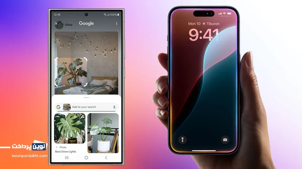 مقایسه هوش مصنوعی اپل و سامسونگ؛ کدام برند پیشرو در دنیای تکنولوژی است؟