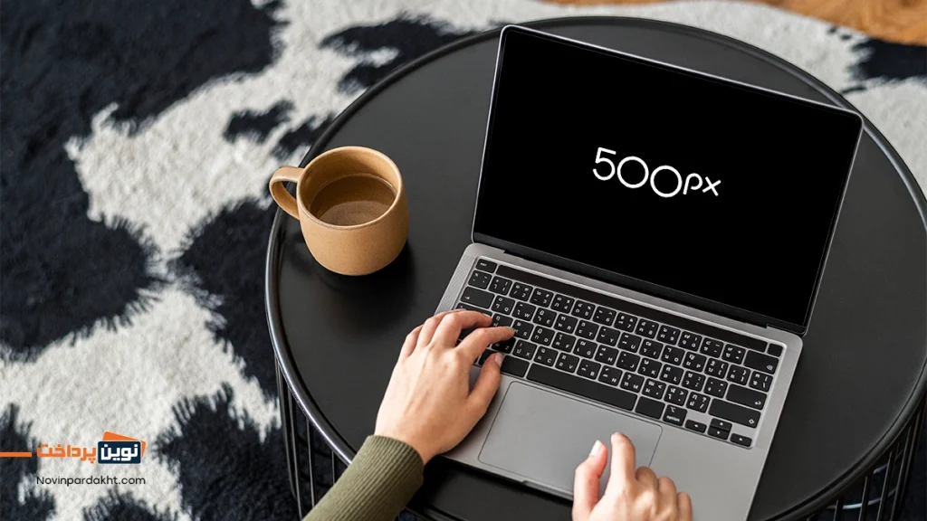 با انواع اکانتها و روش های کسب درآمد از 500px آشنا شوید؛ کدام پلن مناسب شماست؟