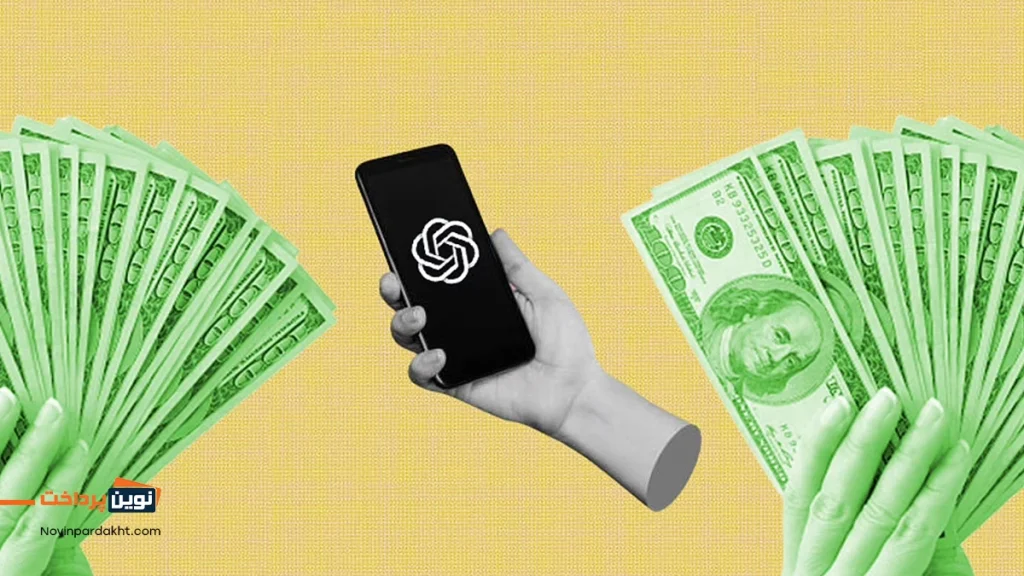 نکات مهم در کسب درآمد دلاری با ChatGPT