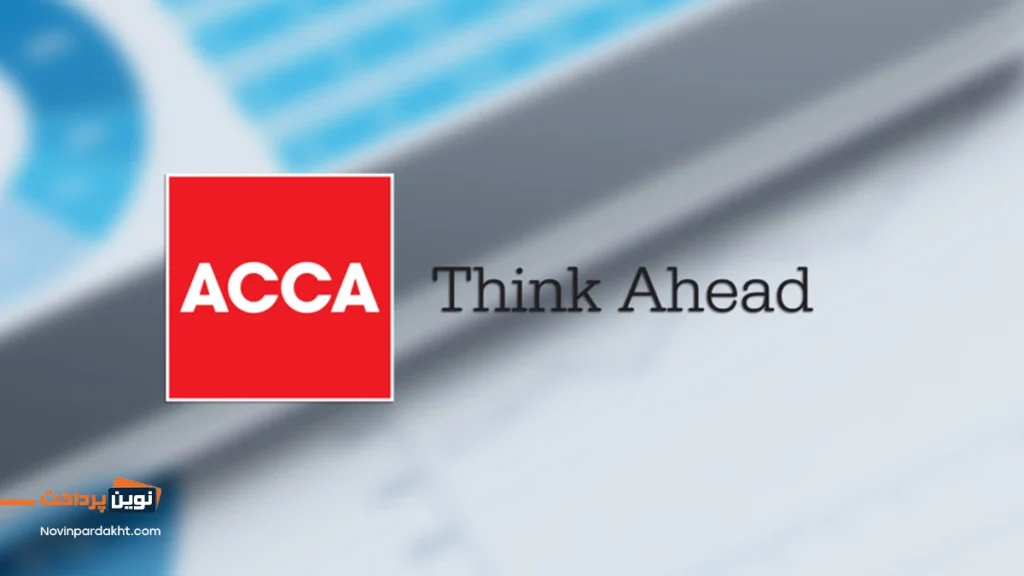 مهلت ثبت نام در آزمون