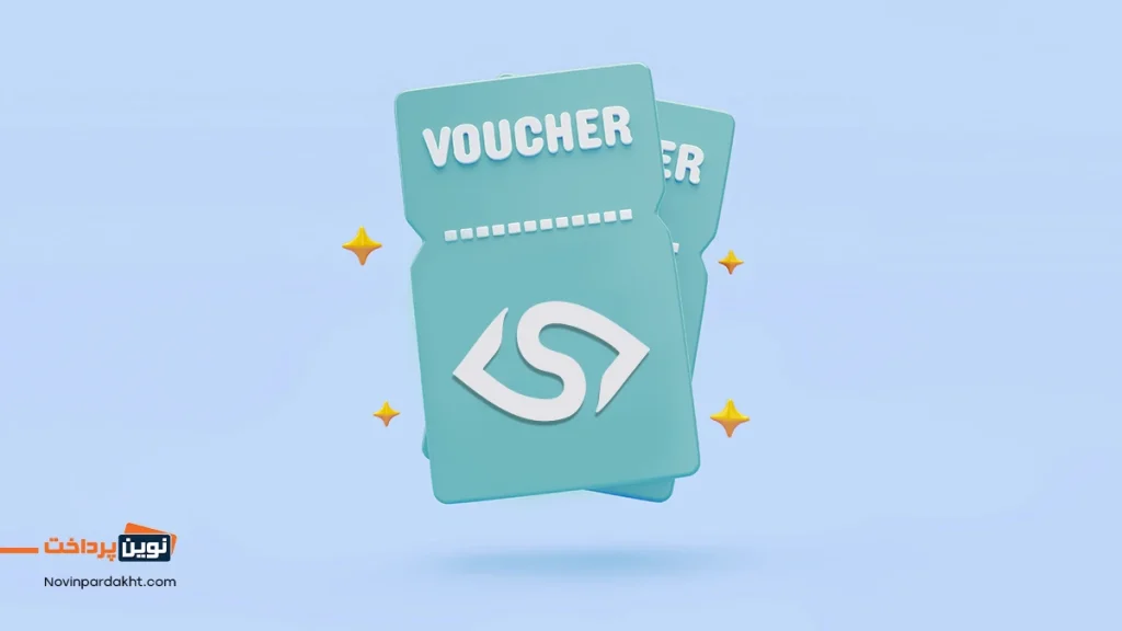 نکات مهم در نقد کردن یو ووچر