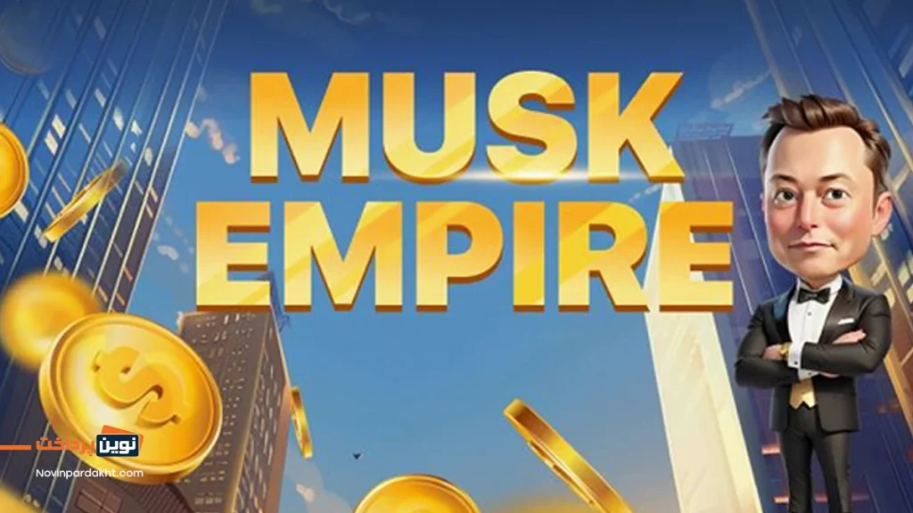 مزایا و معایب و چالش‌های ماسک امپایر؛ آنچه قبل از بازی باید بدانید