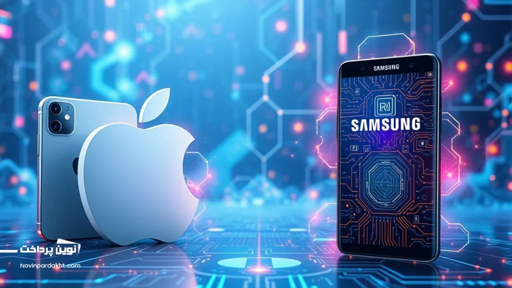 معایب و چالش های هوش مصنوعی اپل و سامسونگ