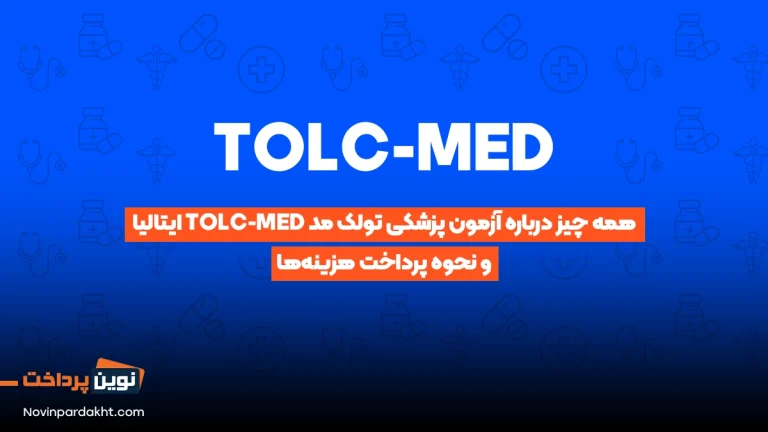 TOLC-MED