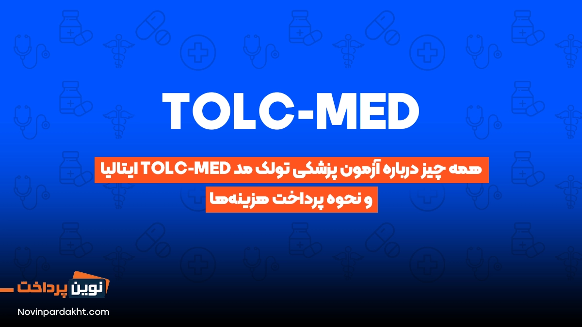 TOLC-MED