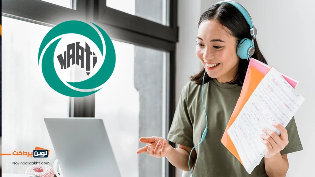 آزمون ناتی چیست؟ بررسی همه‌جانبه آزمون NAATI هزینه‌ها و نحوه پرداخت