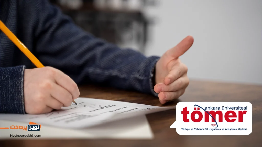 هزینهها و زمانبندی آزمون