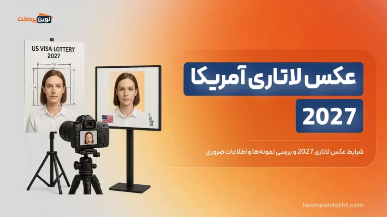 عکس لاتاری آمریکا