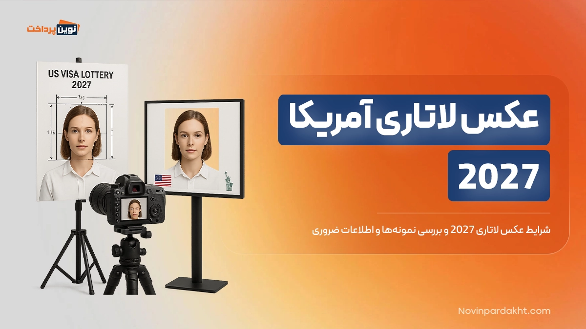 عکس لاتاری آمریکا