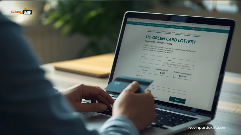 اطلاعات تکمیلی و حیاتی قبل از ثبت‌نام لاتاری 2027