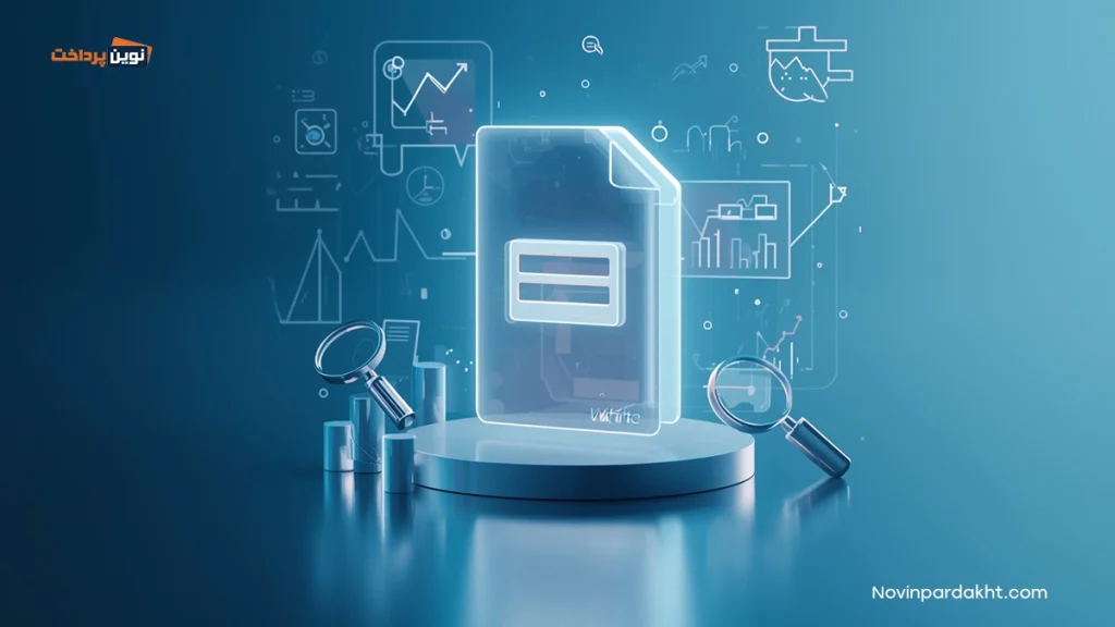 چگونه یک وایت پیپر را بررسی کنیم؟