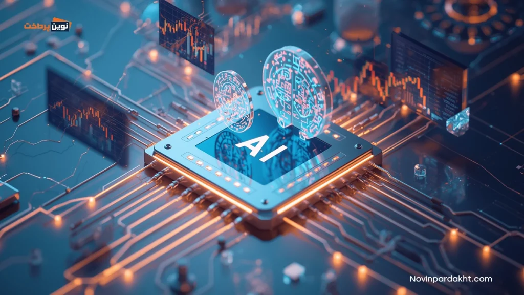 نکات پایانی برای انتخاب بهترین هوش مصنوعی برای ترید که باید بدانید!