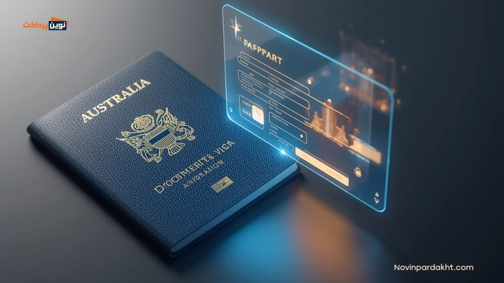 لاج استرالیا چیست؟ راهنمای کامل پرداخت هزینه لاج استرالیا و مراحل آن