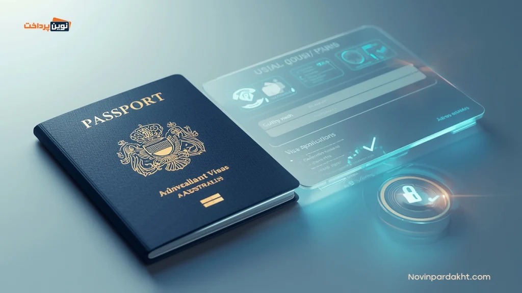 پرداخت هزینه لاج استرالیا: چه روش‌هایی وجود دارد و چه زمانی باید انجام شود؟