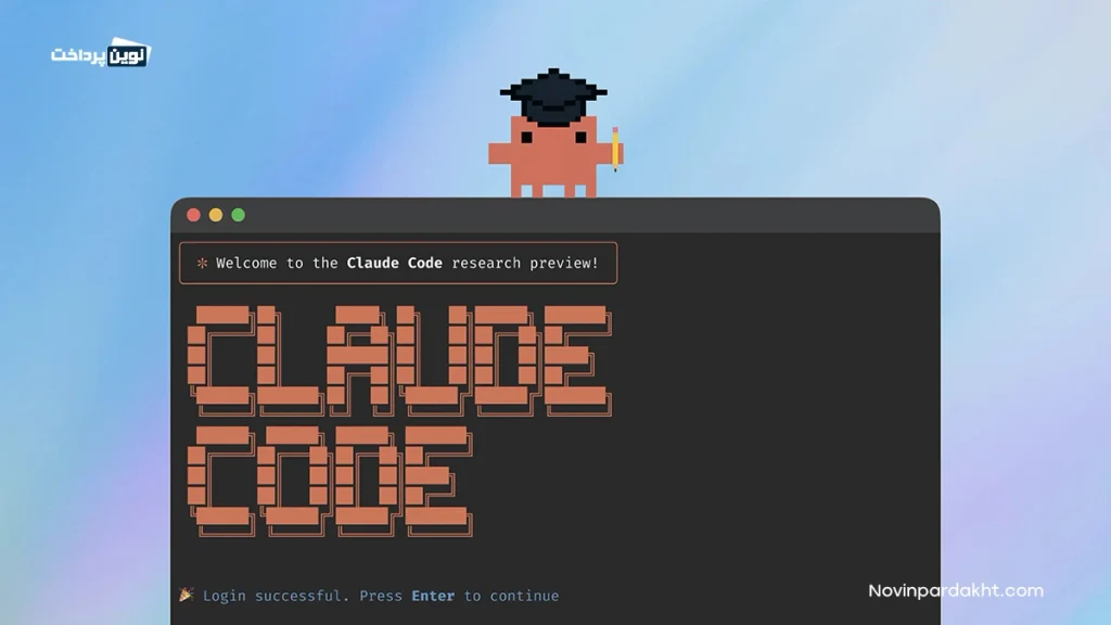 برای Claude Code کدام اشتراک مناسب است؟