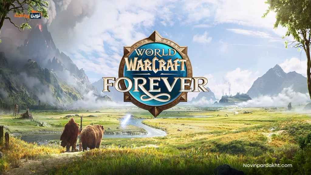 آموزش World of Warcraft و راه کسب درآمد دلاری از WoW ( سال ۲۰۲۶ )