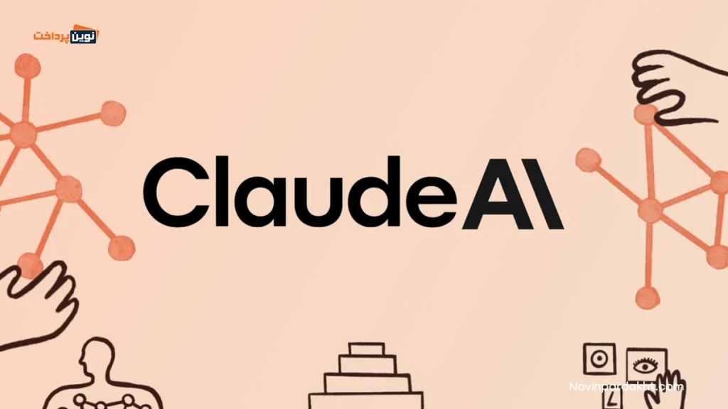 دلایل محدود شدن یا بن شدن اکانت Claude