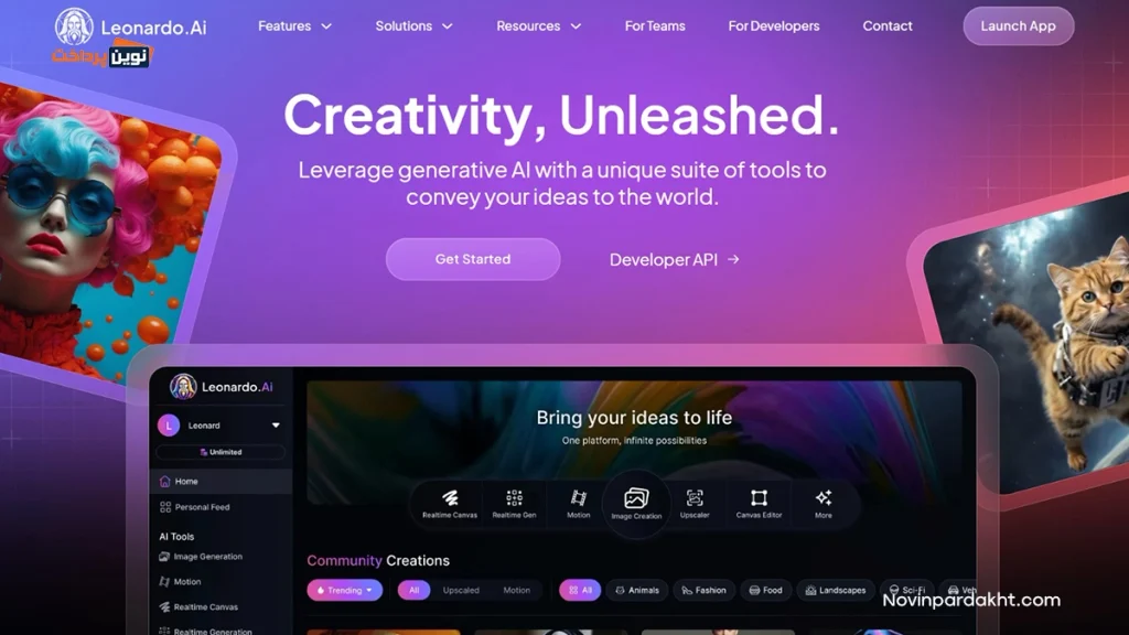 هوش مصنوعی لئوناردو چیست؟ آموزش جامع استفاده از Leonardo Ai