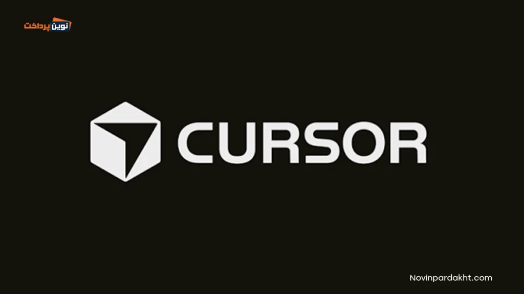 قابلیتهای هوش مصنوعی Cursor